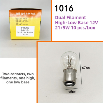 Automobilio stabdžių žibinto lemputė, modelis 1016, 12V, 10W, halogeninis, stiklas