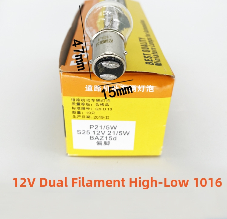 Automobilio stabdžių žibinto lemputė, modelis 1016, 12V, 10W, halogeninis, stiklas