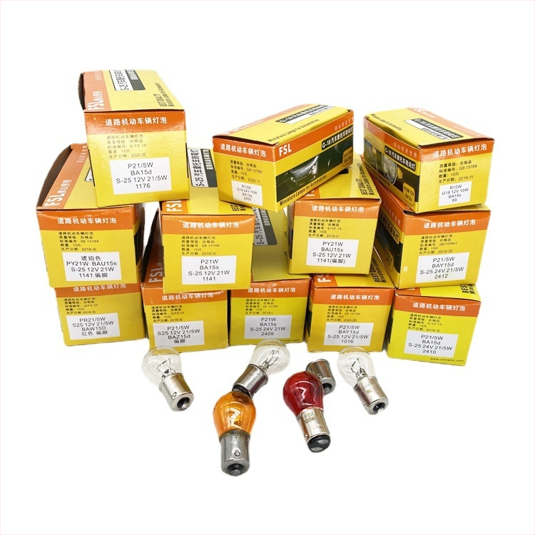 Automobilio stabdžių žibinto lemputė, modelis 1016, 12V, 10W, halogeninis, stiklas