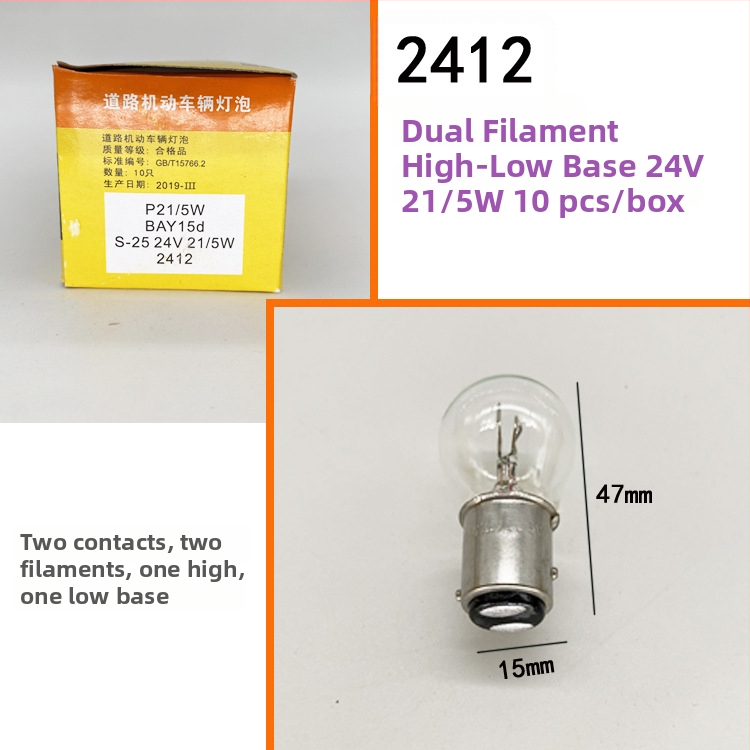 Automobilio stabdžių žibinto lemputė, modelis 1016, 12V, 10W, halogeninis, stiklas