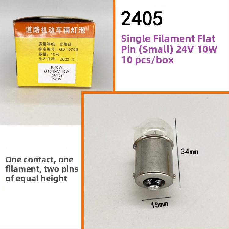 Automobilio stabdžių žibinto lemputė, modelis 1016, 12V, 10W, halogeninis, stiklas