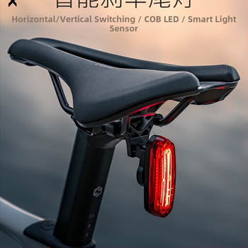 Задно светло за велосипед със умна спирачка и светкавично предупреждение за нощно каране (за планински и шосейни велосипеди)