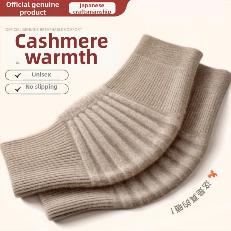 Коленна лента от кашмир за възрастни – нехлъзгаща се, защита на колянната става през есенно-зимния сезон