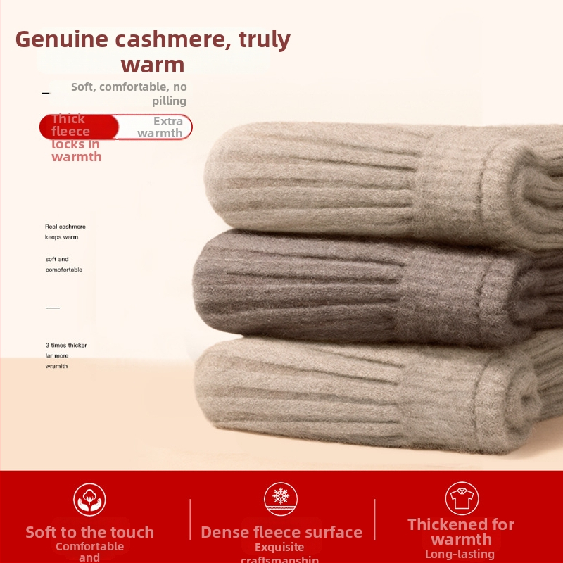 Коленна лента от кашмир за възрастни – нехлъзгаща се, защита на колянната става през есенно-зимния сезон