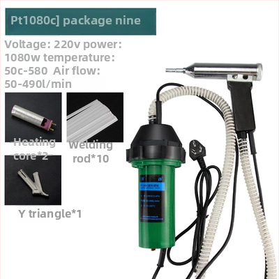 Rūpniecisks karsta gaisa pistole plastmasas locīšanai, 1080W, 50–580°C, 220V, 220 mm garums