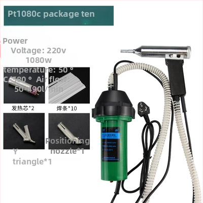 Rūpniecisks karsta gaisa pistole plastmasas locīšanai, 1080W, 50–580°C, 220V, 220 mm garums