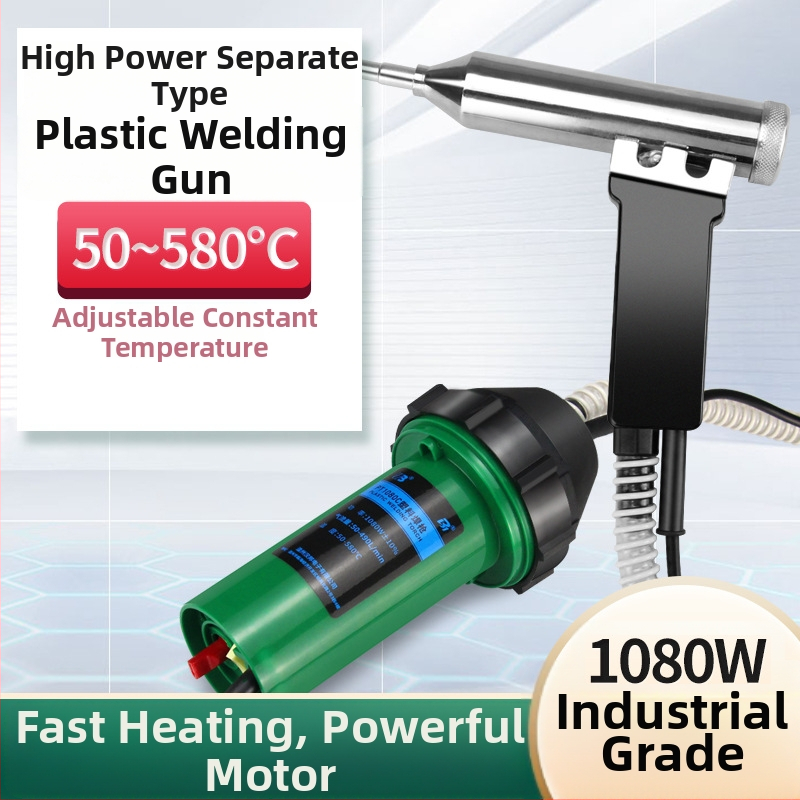 Rūpniecisks karsta gaisa pistole plastmasas locīšanai, 1080W, 50–580°C, 220V, 220 mm garums