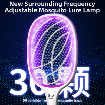 Elektromos szúnyogcsapó, 10 m²-es lefedettség, kézi elektromos gyilkos, nem toxikus, akkumulátor nélkül