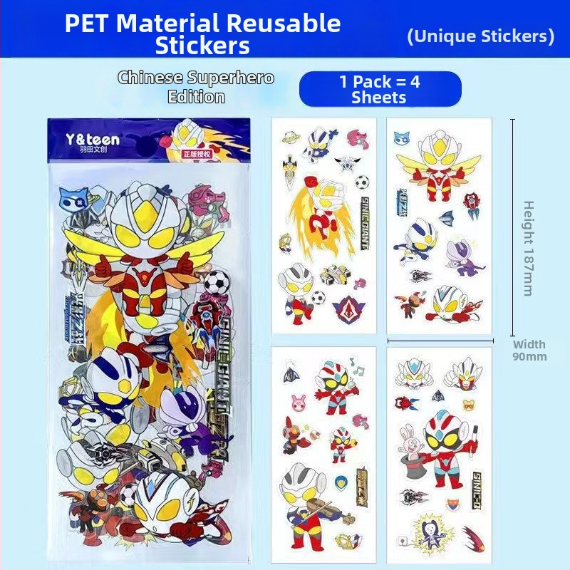 Ultraman matricák - PET vízálló, hivatalosan licencelt IP, gyerekeknek készlet