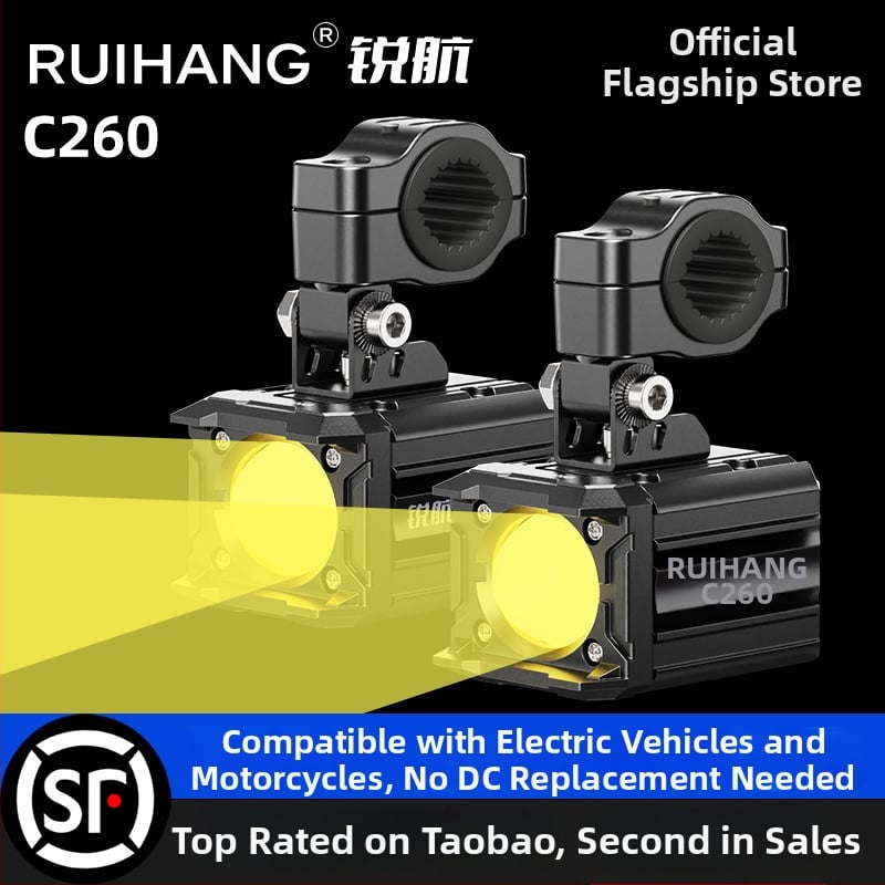 Φακός λέιζερ για μοτοσικλέτα, μοντέλο C260, 12V, λέιζερ φως