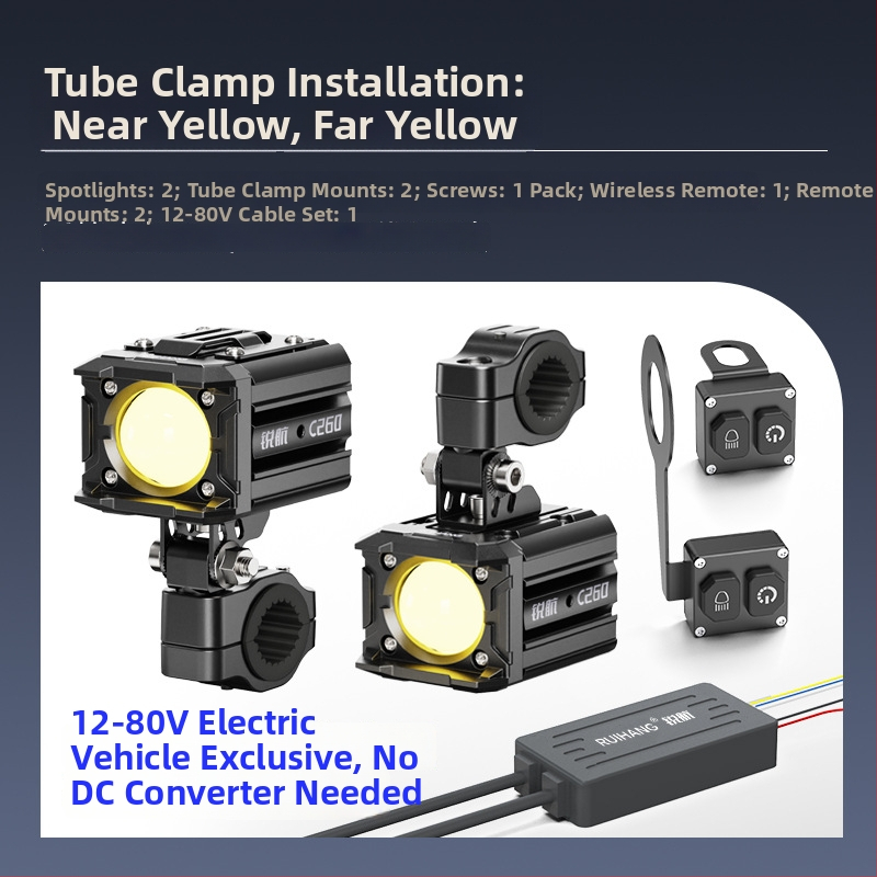 Φακός λέιζερ για μοτοσικλέτα, μοντέλο C260, 12V, λέιζερ φως