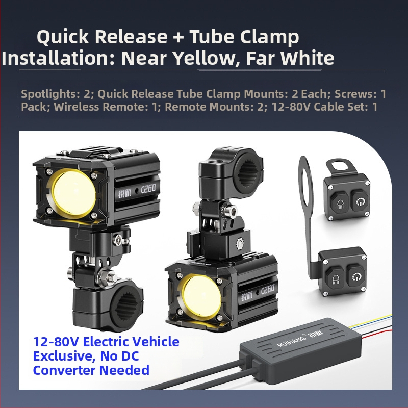 Φακός λέιζερ για μοτοσικλέτα, μοντέλο C260, 12V, λέιζερ φως