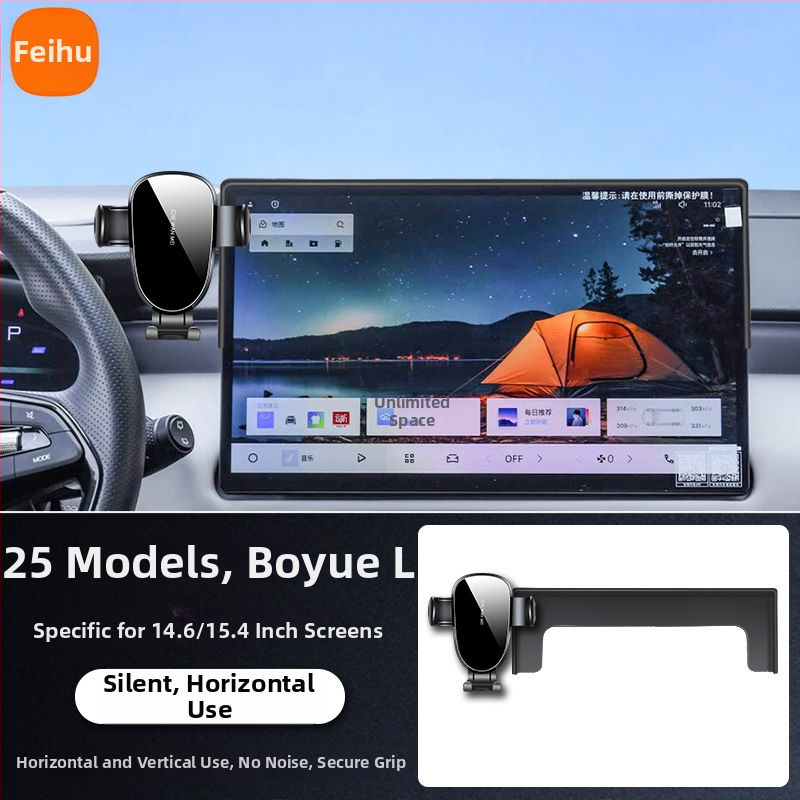 Οροφιακό στήριγμα αυτοκινήτου για Geely Boyue L 4η γενιά (2025) | Μάρκα: Flying Tiger | Υλικό: Κράμα | Στυλ: IP