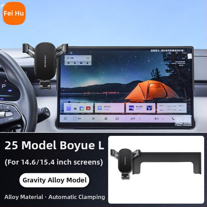 Οροφιακό στήριγμα αυτοκινήτου για Geely Boyue L 4η γενιά (2025) | Μάρκα: Flying Tiger | Υλικό: Κράμα | Στυλ: IP