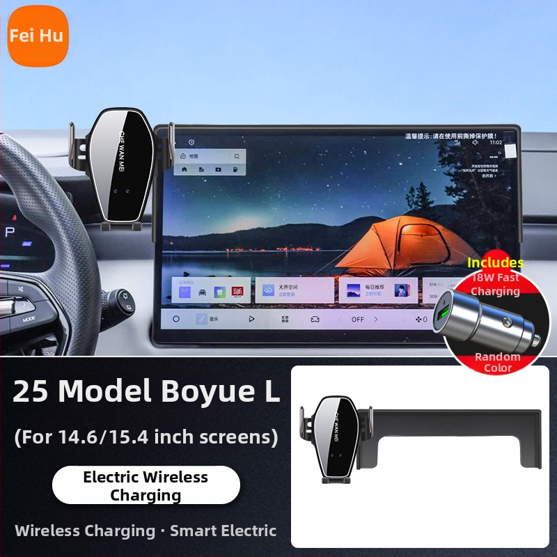 Οροφιακό στήριγμα αυτοκινήτου για Geely Boyue L 4η γενιά (2025) | Μάρκα: Flying Tiger | Υλικό: Κράμα | Στυλ: IP