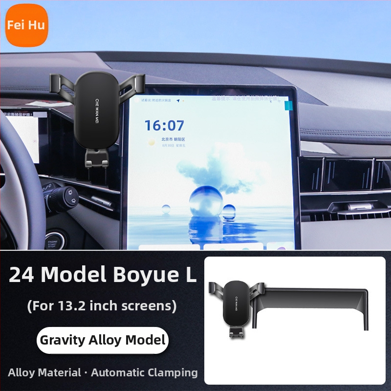 Οροφιακό στήριγμα αυτοκινήτου για Geely Boyue L 4η γενιά (2025) | Μάρκα: Flying Tiger | Υλικό: Κράμα | Στυλ: IP