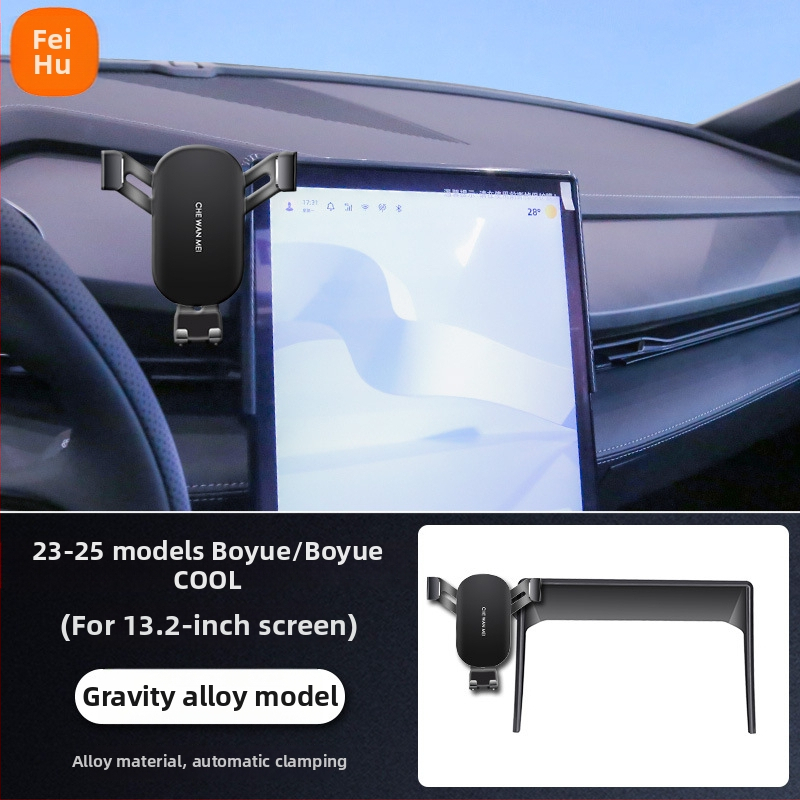 Οροφιακό στήριγμα αυτοκινήτου για Geely Boyue L 4η γενιά (2025) | Μάρκα: Flying Tiger | Υλικό: Κράμα | Στυλ: IP