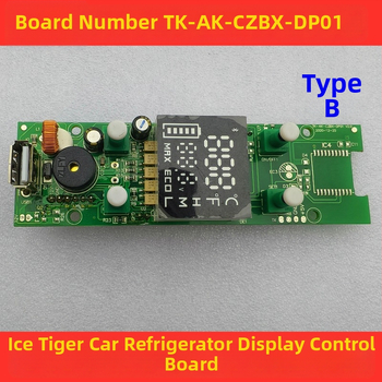 Sõiduauto külmiku juhtplokk - kuvapaneel, emaplaat, toiteplaat (maht kuni 5 L)