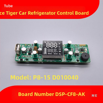 Sõiduauto külmiku juhtplokk - kuvapaneel, emaplaat, toiteplaat (maht kuni 5 L)