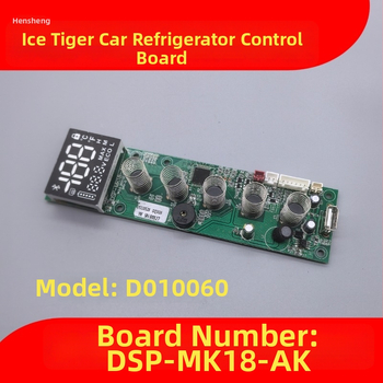 Sõiduauto külmiku juhtplokk - kuvapaneel, emaplaat, toiteplaat (maht kuni 5 L)