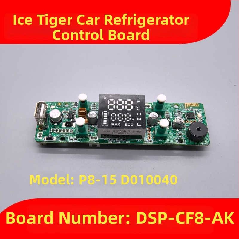 Sõiduauto külmiku juhtplokk - kuvapaneel, emaplaat, toiteplaat (maht kuni 5 L)