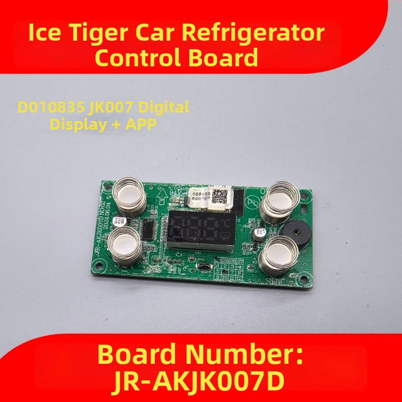 Sõiduauto külmiku juhtplokk - kuvapaneel, emaplaat, toiteplaat (maht kuni 5 L)