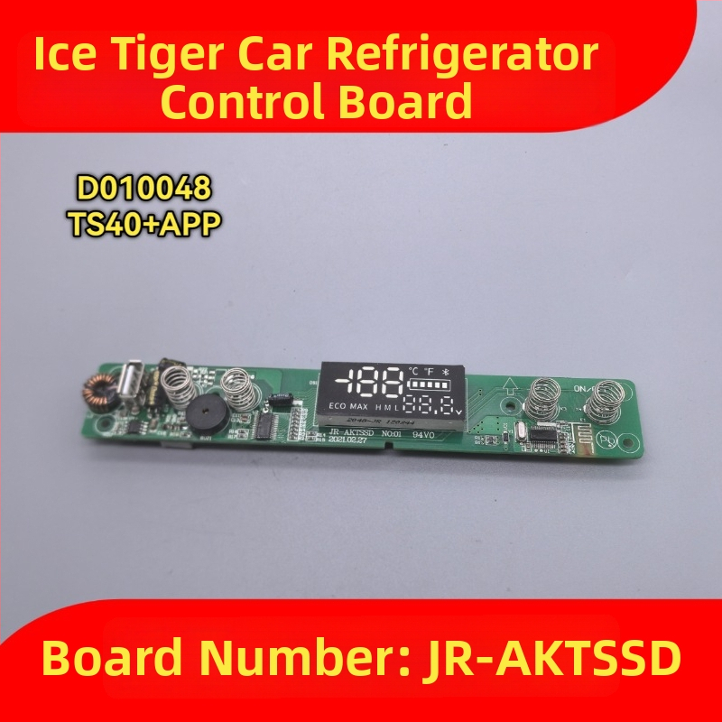 Sõiduauto külmiku juhtplokk - kuvapaneel, emaplaat, toiteplaat (maht kuni 5 L)