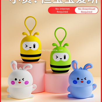 Детска образователна плейър за песни и приказки | Музика/Глас | За деца 0-3 г | Пластмаса | Без памет