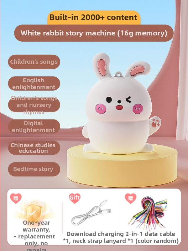 Детска образователна плейър за песни и приказки | Музика/Глас | За деца 0-3 г | Пластмаса | Без памет