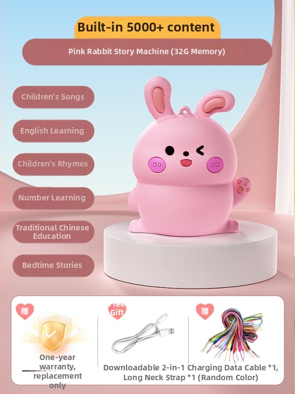 Детска образователна плейър за песни и приказки | Музика/Глас | За деца 0-3 г | Пластмаса | Без памет