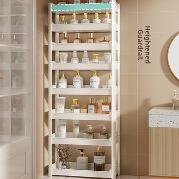 Qin qi Съхранителен рафт за баня – ултра-тесен процеп, подов монтаж, многослоен PP шкаф, модел 2082799114106339968, стандартна спецификация, модерен стил