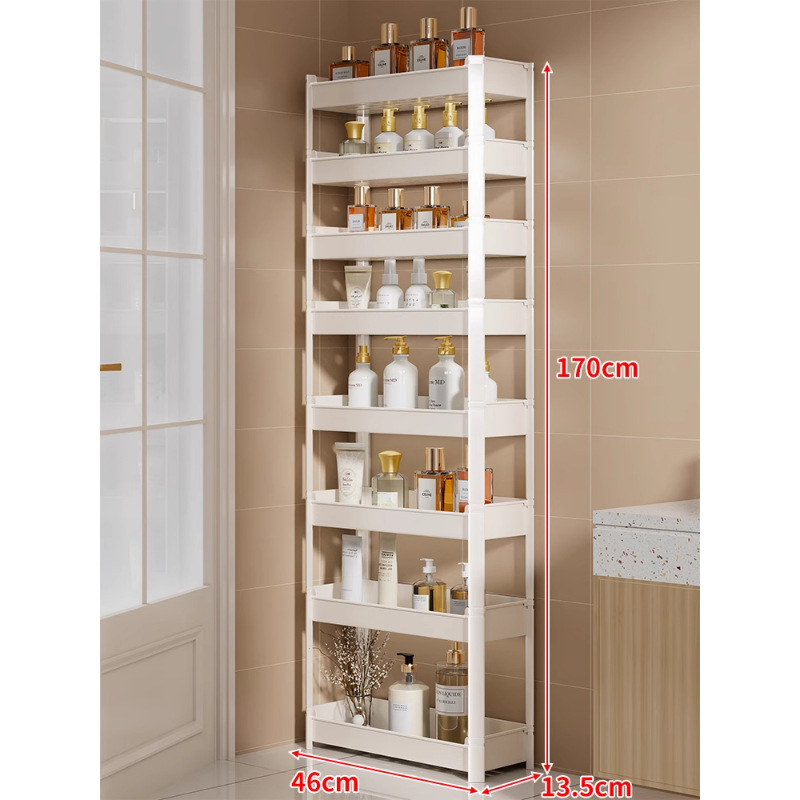 Qin qi Съхранителен рафт за баня – ултра-тесен процеп, подов монтаж, многослоен PP шкаф, модел 2082799114106339968, стандартна спецификация, модерен стил