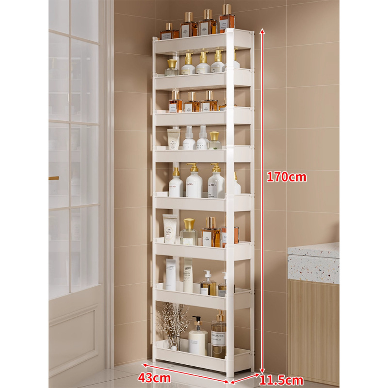 Qin qi Съхранителен рафт за баня – ултра-тесен процеп, подов монтаж, многослоен PP шкаф, модел 2082799114106339968, стандартна спецификация, модерен стил