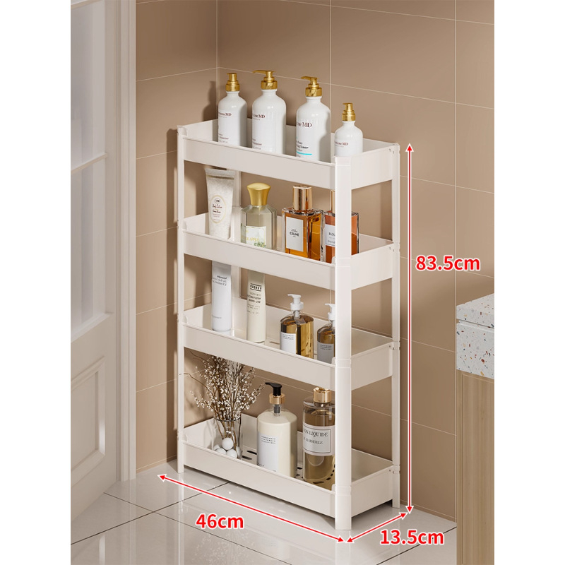 Qin qi Съхранителен рафт за баня – ултра-тесен процеп, подов монтаж, многослоен PP шкаф, модел 2082799114106339968, стандартна спецификация, модерен стил