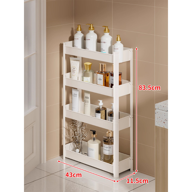 Qin qi Съхранителен рафт за баня – ултра-тесен процеп, подов монтаж, многослоен PP шкаф, модел 2082799114106339968, стандартна спецификация, модерен стил