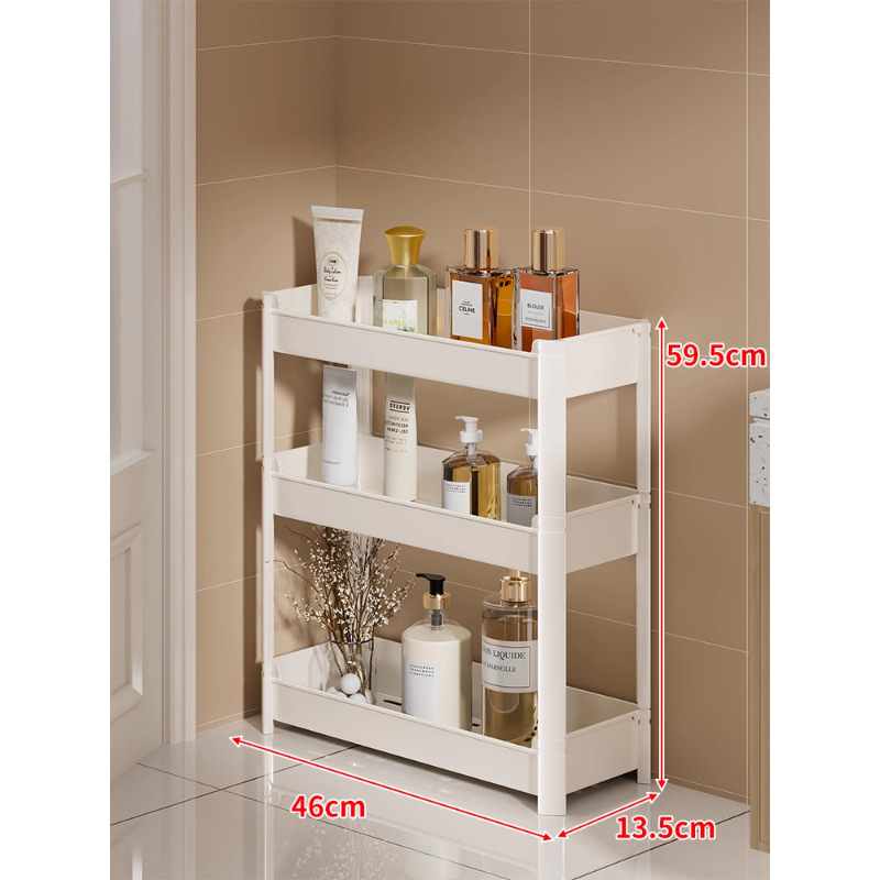 Qin qi Съхранителен рафт за баня – ултра-тесен процеп, подов монтаж, многослоен PP шкаф, модел 2082799114106339968, стандартна спецификация, модерен стил