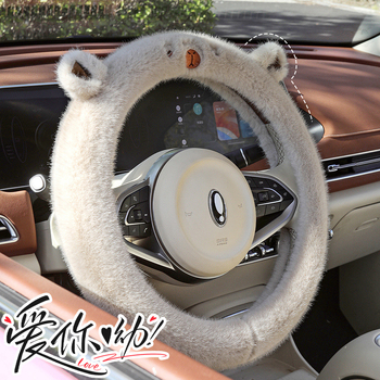 Volánvédő, aranyos rajzfilm mintás plüss dizájn, téli, univerzális illeszkedés, mesterséges plüss anyag