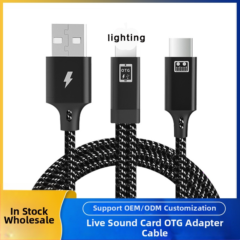 Καλώδιο ήχου OTG με πολλαπλούς διασύνδεσμους, 1–2 διακλαδώσεις, συμβατό με Apple Type-C, επεκτειόμενος μεταφορέας, διασυνδέσεις Lightning/OTG/Micro USB/Type-C, μέγιστη ισχύς εξόδου 10, υλικό: ύφανση