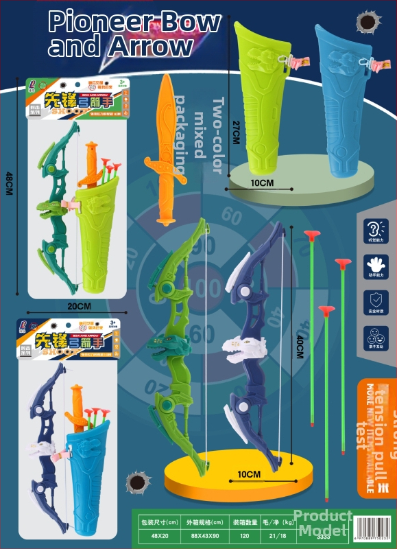 Szimulált konyhai játék - műanyag, tasakos csomagolásban, 4-6 éves gyermekeknek, családi játékszett