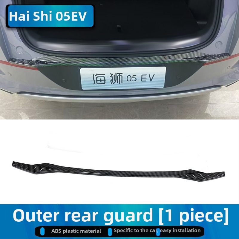 BYD Hiace 05/07Ev durvju sliekšņa lente – sagaidīšanas pedālis, bagāžas nodalījuma aizsargs un virsmas izskata uzlīme