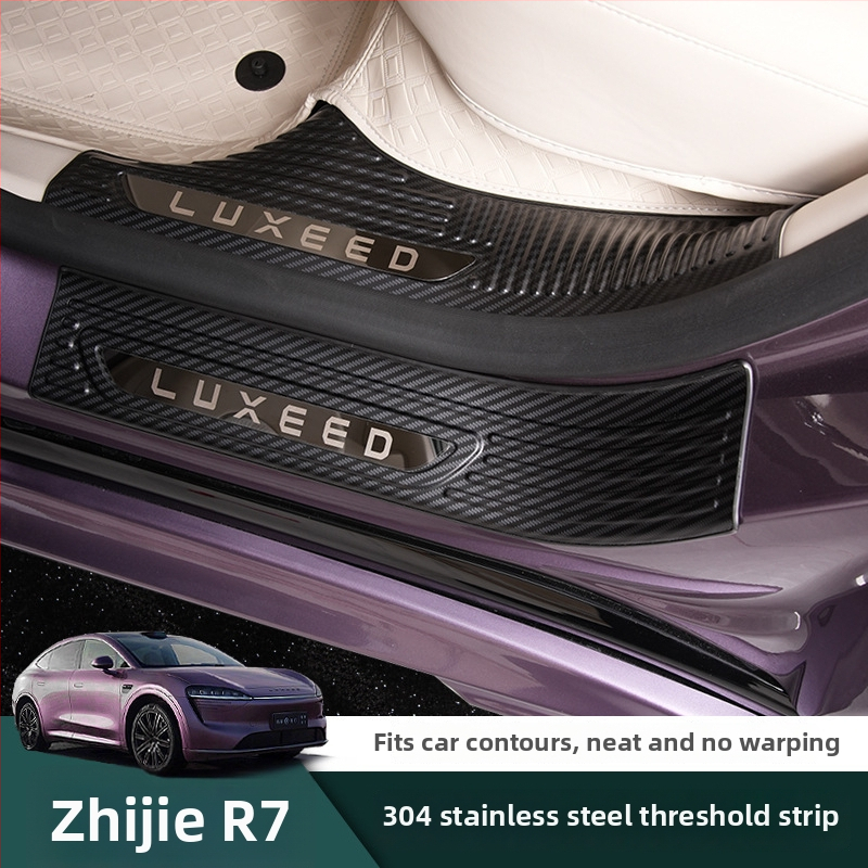 Nerez acél küszöblemez Intelligent R7 – belső autóalkatrész