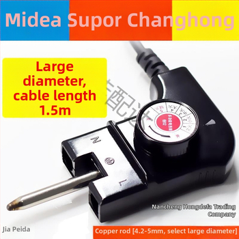 Koreai stílusú multifunkciós elektromos forró fazék, tápkábel hárompontos csatlakozóval, hőmérséklet-szabályozó kábel a fazékhoz és grill serpenyőhöz