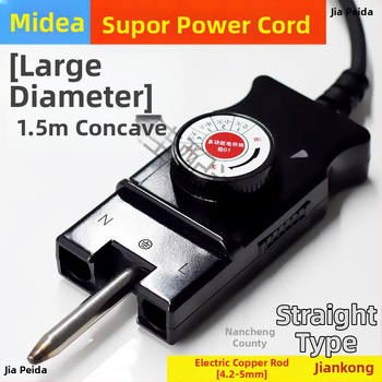 Koreai stílusú multifunkciós elektromos forró fazék, tápkábel hárompontos csatlakozóval, hőmérséklet-szabályozó kábel a fazékhoz és grill serpenyőhöz