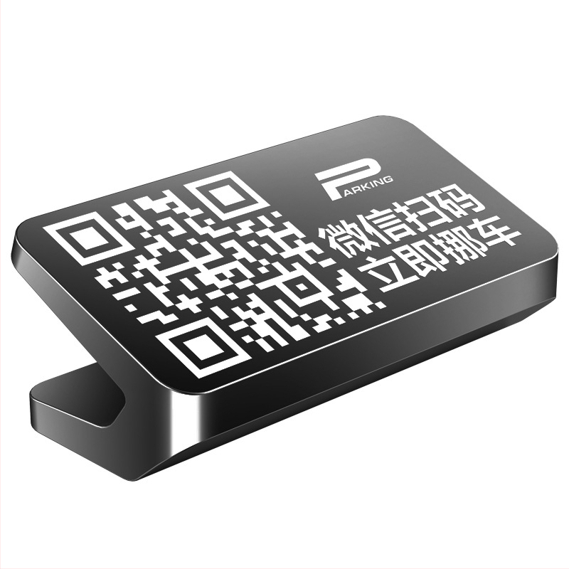Metalna privremena tablica za parkiranje s QR kodom – dvodimenzionalni kod, otisnuto logo, model: Scan Yard Stop Sign