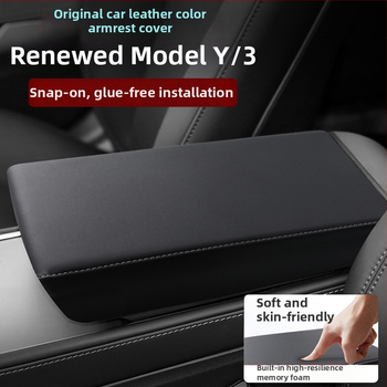 Кожено защитно покритие за централния подлакътник – персонализируем автомобилен интериор, марка Camp Picture, тегло 500 g