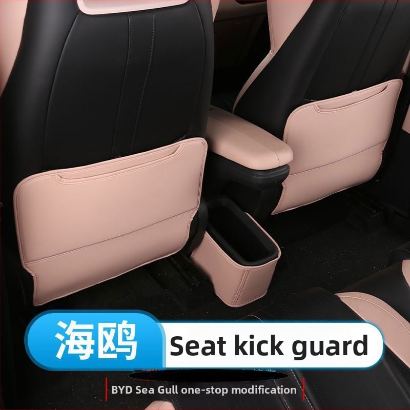 BYD Seagull антиударна подложка за облегалката на седалката (Материал: Кожа; Пълнеж: Друг; Авторизирани частни марки: Да; Тип: Друг)