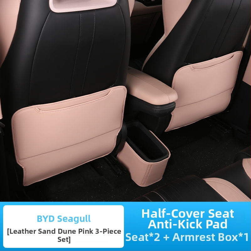 BYD Seagull антиударна подложка за облегалката на седалката (Материал: Кожа; Пълнеж: Друг; Авторизирани частни марки: Да; Тип: Друг)