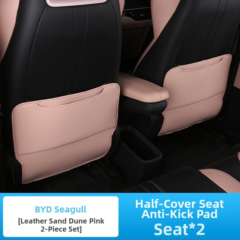 BYD Seagull антиударна подложка за облегалката на седалката (Материал: Кожа; Пълнеж: Друг; Авторизирани частни марки: Да; Тип: Друг)