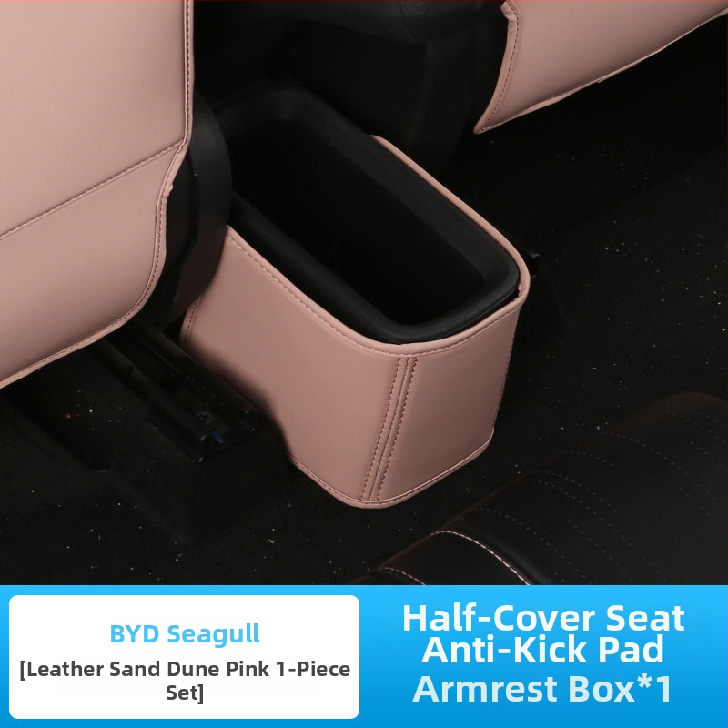 BYD Seagull антиударна подложка за облегалката на седалката (Материал: Кожа; Пълнеж: Друг; Авторизирани частни марки: Да; Тип: Друг)