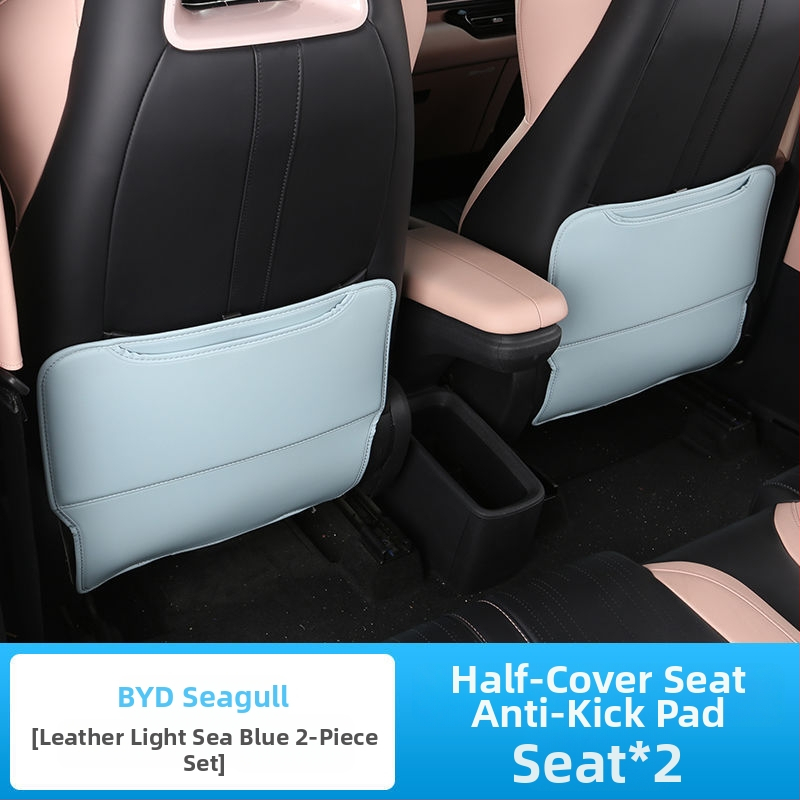 BYD Seagull антиударна подложка за облегалката на седалката (Материал: Кожа; Пълнеж: Друг; Авторизирани частни марки: Да; Тип: Друг)
